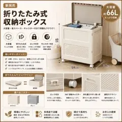 캐스터가 달린 66L 접이식 보관함, 대용량, 뚜껑이 달린 의류 보관함