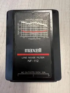 2026年最新】maxell nf-112の人気アイテム - メルカリ