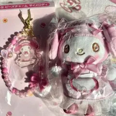 マイメロディ マスコット & ビーズチャームセット♡