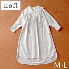 【美品】ノフル nofl ポプリンパーカーワンピース 綿100％ 日本製