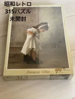 2025年最新】フランソワジレの人気アイテム - メルカリ