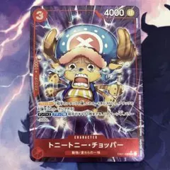 トニートニー・チョッパー：始めようキャンペーン SR パラレル EB01-006