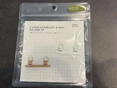 ステンレス　ストラップホルダー　2個セット　スマホ用のサムネイル