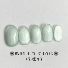【即購入ok】マグネットネイルチップ　ショートオーバル　ニュアンス　玻璃47