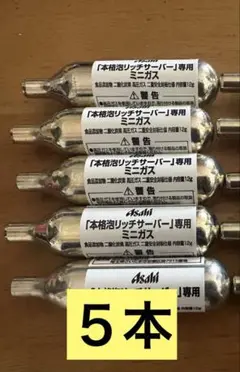 2025年最新】アサヒドラフターズ本格泡リッチサーバーの人気