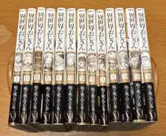 異世界おじさん 全巻セット（1～13巻）限定品特典ポストカード5点付き 2025年最新】異世界おじさん 特典の人気アイテム - メルカリ