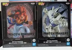 ドラゴンボール MATCH MAKERS 超サイヤ人4ゴジータ VS 超一星龍 - メルカリ