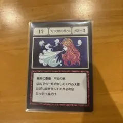 【新品未使用】一番くじ　大天使の息吹　引き換え券　石 HUNTER × HUNTER 未開封品 大天使の息吹 引き換え券 石 セット