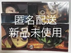 鬼滅の刃 ビッグクリアカード