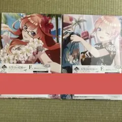 五等分の花嫁∽ イラストボード 中野一花 中野五月 2枚セット