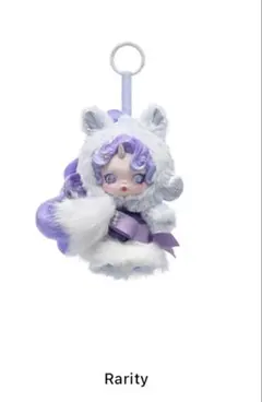 SKULLPANDA x My Little Pony Rarity ぬいぐるみ