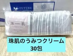2025年最新】珠肌のうみつクリームの人気アイテム - メルカリ