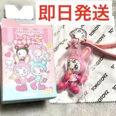 2025年最新】メゾピアノコロンちゃんの人気アイテム - メルカリ