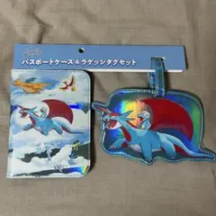 パスポートケース&ラゲッジタグセットSoaring Dreamsポケモンセンター