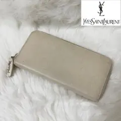 【美品】 イヴサンローラン レザー 長財布 型押しロゴ シルバー金具 ベージュ