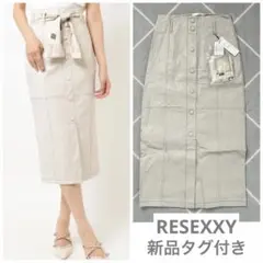 RESEXXY❤️スカーフベルトフェイクレザースカートのサムネイル