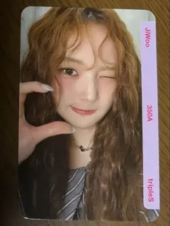 tripleS ハッチ objekt AA350 ジウ