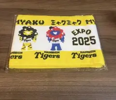 ⑧ マフラータオル　阪神　タイガース　万博　ミャクミャク　コラボ　タオル