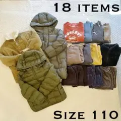 男の子　まとめ売り　保育園着　冬物　子供服　アウター3点付き　110サイズ