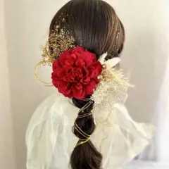赤いダリアの髪飾り　金箔水引付き　卒業式　袴　結婚式