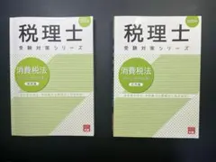 2025年最新】大原外販の人気アイテム - メルカリ