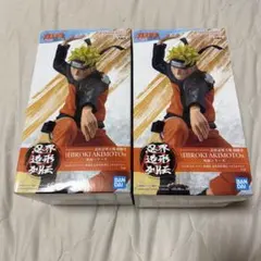NARUTO 忍界造形列伝 うずまきナルト フィギュア 2個セット