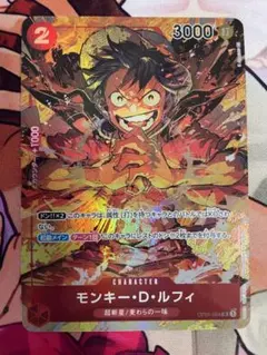 ワンピースカード　モンキー・D・ルフィSR-P OP01-024 パラレル