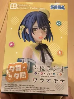 声優ラジオのウラオモテ