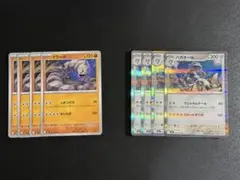 ハガネール　進化ライン　(M1L)