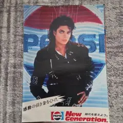 Item thumbnail for item 0c81f706-2fb2-49e3-8151-b83d0a3d3d58