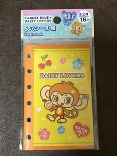 エンジェルブルーシール帳