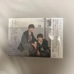 2026年最新】未成年 上村謙信の人気アイテム - メルカリ