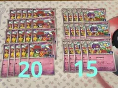 プロモカード　フワンテ20枚,フワライド15枚