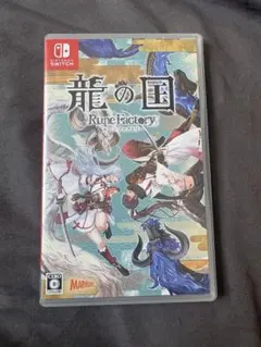 Nintendo Switch 龍の国 ルーンファクトリー