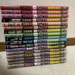 キッポ 全30巻セット 田中宏 14〜17巻ステッカー未使用 キッポ 全30巻セット 田中宏 14〜17巻ステッカー未使用 - メルカリ