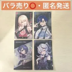 NIJI HOLIC にじホリック ランダムメタルカード