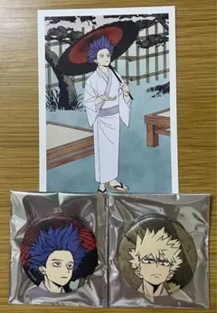 ヒロアカ 浮世絵 浴衣 爆豪勝己 心操人使 缶バッジ 購入特典 ポストカード