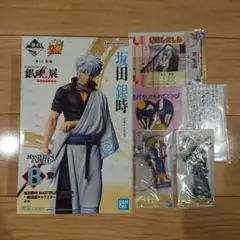 びー様 リクエスト 2点 まとめ商品