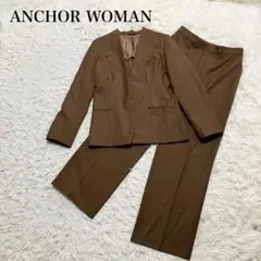 ANCHOR WOMAN サイズ15/13 スーツセットアップ　ウール混　無地