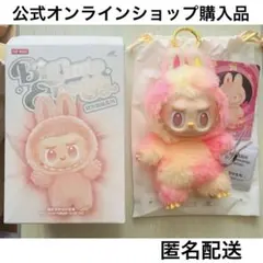 【正規品】POPMART ラブブ LOYALTY エナジー ぬいぐるみペンダント