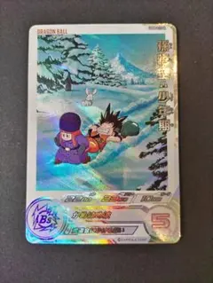 スーパードラゴンボールヒーローズ⭐︎孫悟空幼少期 2026年最新】ドラゴンボールヒーローズ孫悟空少年期の人気アイテム