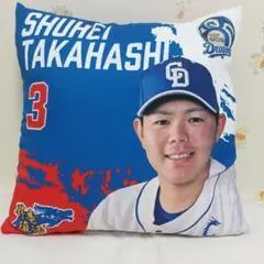 中日ドラゴンズ 高橋周平 オールプレイヤーズフォトクッション 昇竜復活2021