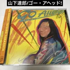 TATSU YAMASHITA GO AHEAD! 山下達郎LPレコード TATSU YAMASHITA GO AHEAD! 山下達郎LPレコード Tatsu Yamashita