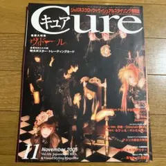 限定出品◆己龍⭐️8冊セット❗️Cure◆キュア◆Vol.105〜 ⭐️Cure◇キュア◇Vol.105◇己龍／MoNoLith - メルカリ