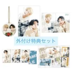 King & Prince 【STARRING】 外付け特典5点セット