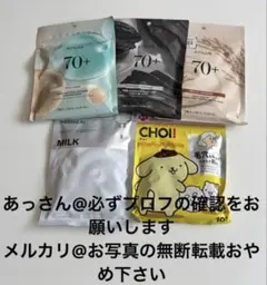フェイスマスク パック セット Anua LIALUSTER ナンバーズイン フェイスマスク パック セット Anua LIALUSTER ナンバーズイン - メルカリ