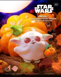 グログー ハロウィン スターウォーズぬいぐるみ キーホルダー コスビcosbi