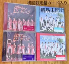 SHOW-WA 僕らの口笛　外せないピンキーリング　CD DVD 初回トレカ入り