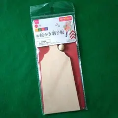 Item thumbnail for item 6a52606d-5091-4305-9e50-bfcae337cb50