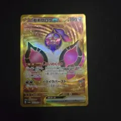 chakichaki＊mama様 リクエスト 2点 まとめ商品